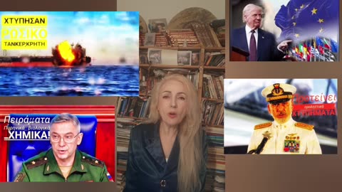 Ο πόλεμος στη πόρτα μας! Με υπογραφή#μητσοτακης,Ατοκα 90 δις στο#zelensky#russia_ukraine_war