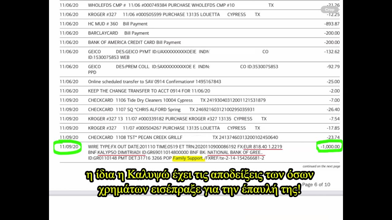 Μοναστηριακά Εμβάσματα