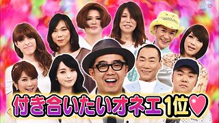 【中字】男女糾察隊 150609 - 自戀注意!男大姐的自我排名 來賓：矢作兼