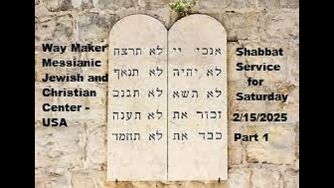 Parashat Yitro - Shabbat Service for 2.15.25 - Part 1