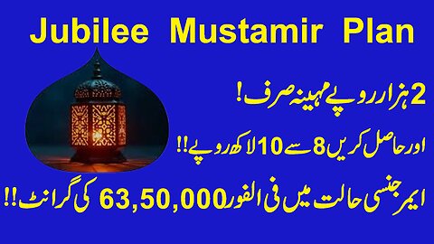 What Is Jubilee Life Insurance|Jubilee ConventionalPlans|Jubilee Islamic Plans|Jubilee Mustamir Plan