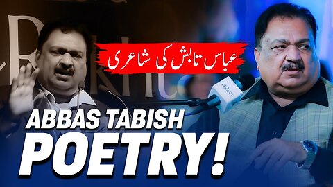 Abbas Tabish Poetry | عبّاس تابش کی شاعری | Zeeshan Usmani