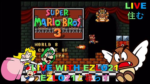 Super Mario All-Stars Super Mario Bros 3 | Live With EZLO21