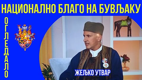 Гостовање Жељка Утвара, председника Одбора за археологију, на Хепи ТВ