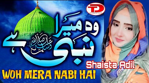 WO Mera Nabi Mera Nabi Hai by Shaista Adil | The Door Of Islam