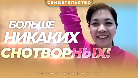 ИСЦЕЛЕНИЕ ЗАМОРОЖЕННОГО ПЛЕЧА!!! | «Бог ответил на желания моего сердца!»