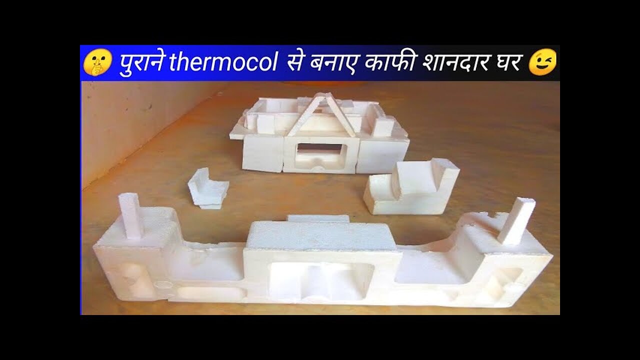 old thermacol house