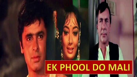 EK PHOOL DO MALI - HINDI MOVIE REVIEW