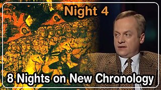 Eight Nights on the New Chronology. Night 4. | A.Podoynitsyn