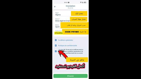 Apple game strategy on the platform earn more then 1000$ in one minit