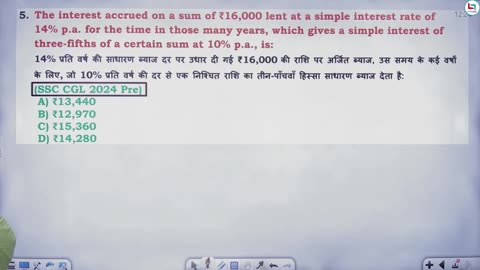 193 simple interest 10