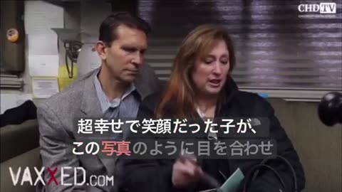 米国。ワクチン接種後、三つ子は永遠に変わってしまった