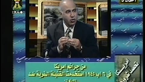 Iraq Satellite Channel IRAQ September 16, 2001 1100am-1130am ADT