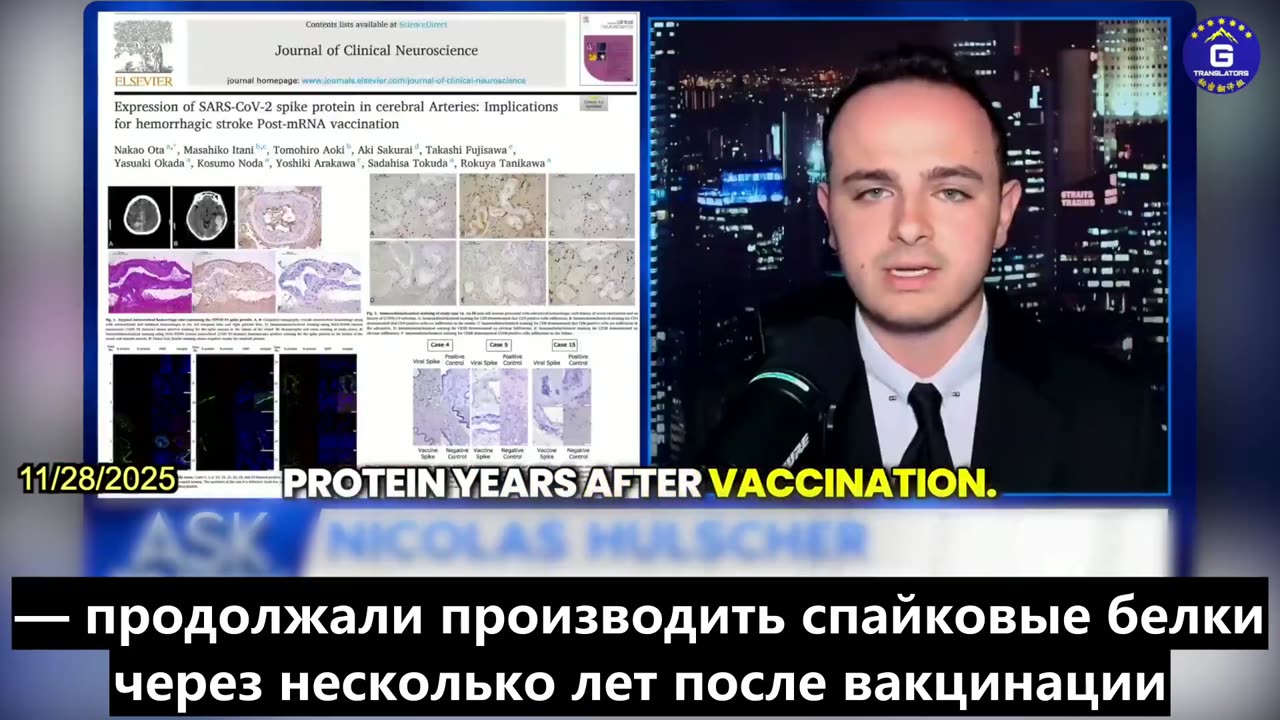 【RU】Спайковые белки мРНК-вакцины против КОВИД-19 более токсичны, чем спайковые белки вируса