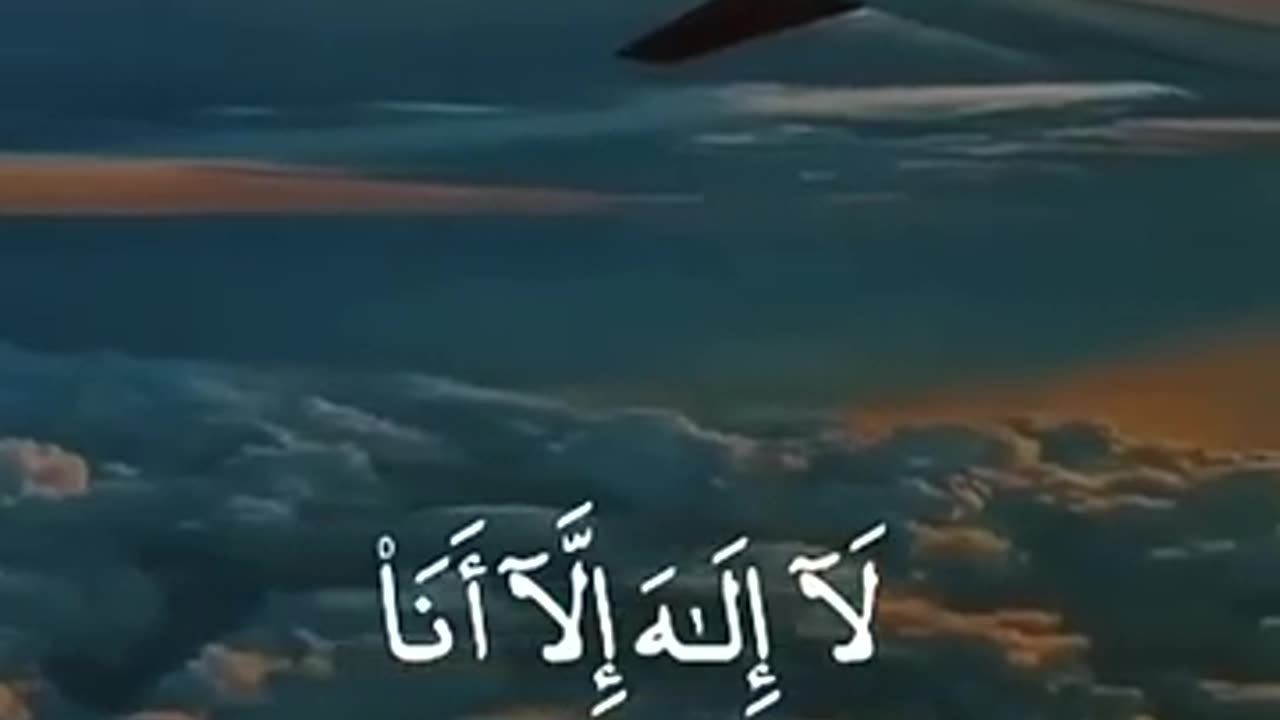 #*Beautiful quran recitation ❤