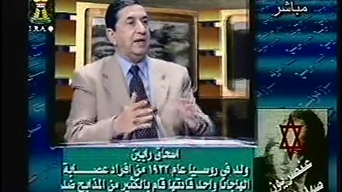 Iraq Satellite Channel IRAQ September 10, 2001 730pm-800pm ADT