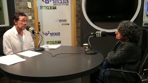 „Bizchut“ organizacija