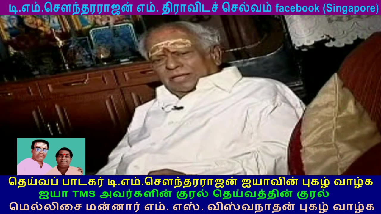 MSV LEGEND & TMS LEGEND WORLD LEGEND VOL 3