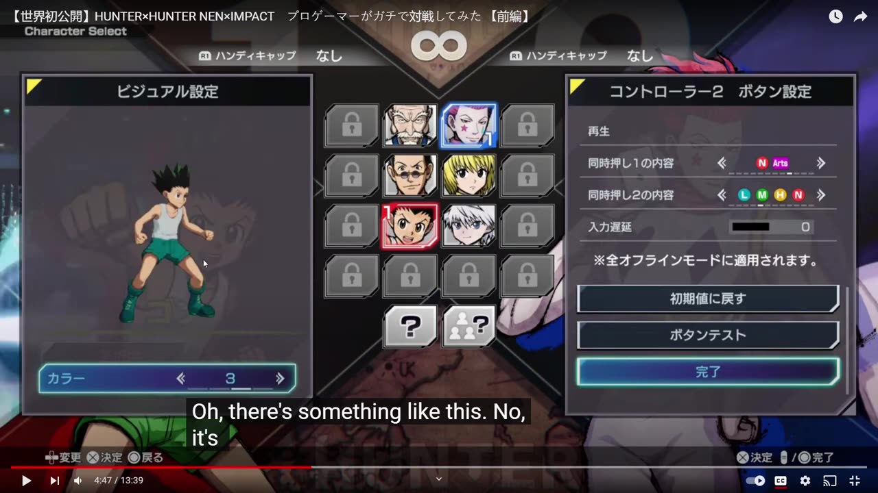 FINALLY GOT NEN IMPACT GAMEPLAY