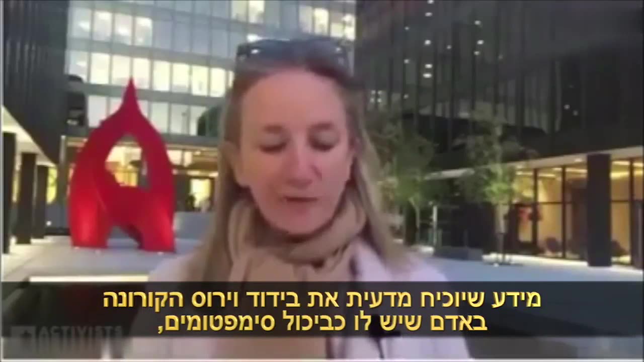 ממשלת אירלנד מודה: נגיף מקרונה לא קיים