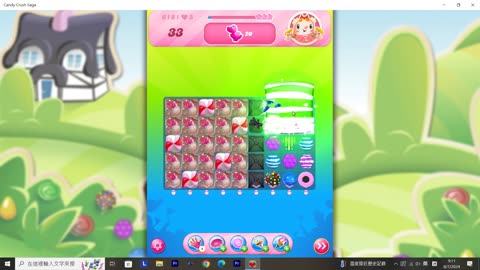 Candy Crush Saga Record (Level 618)