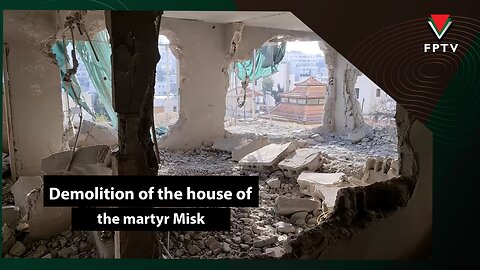 Demolition of the house of the martyr Misk