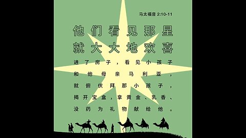 分享今日经文。 愿主与我们同在。阿门