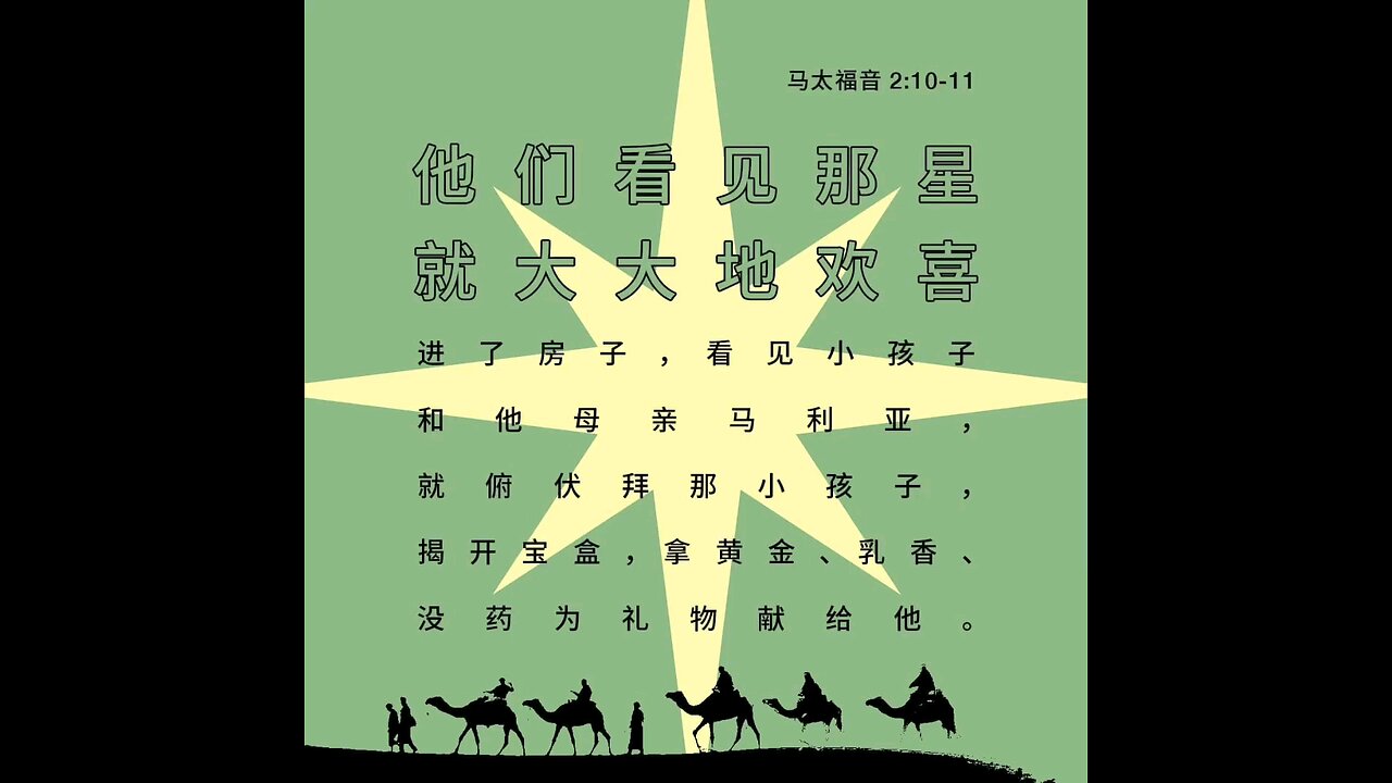 分享今日经文。 愿主与我们同在。阿门