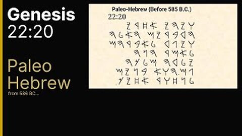 Genesis 22 verse 20