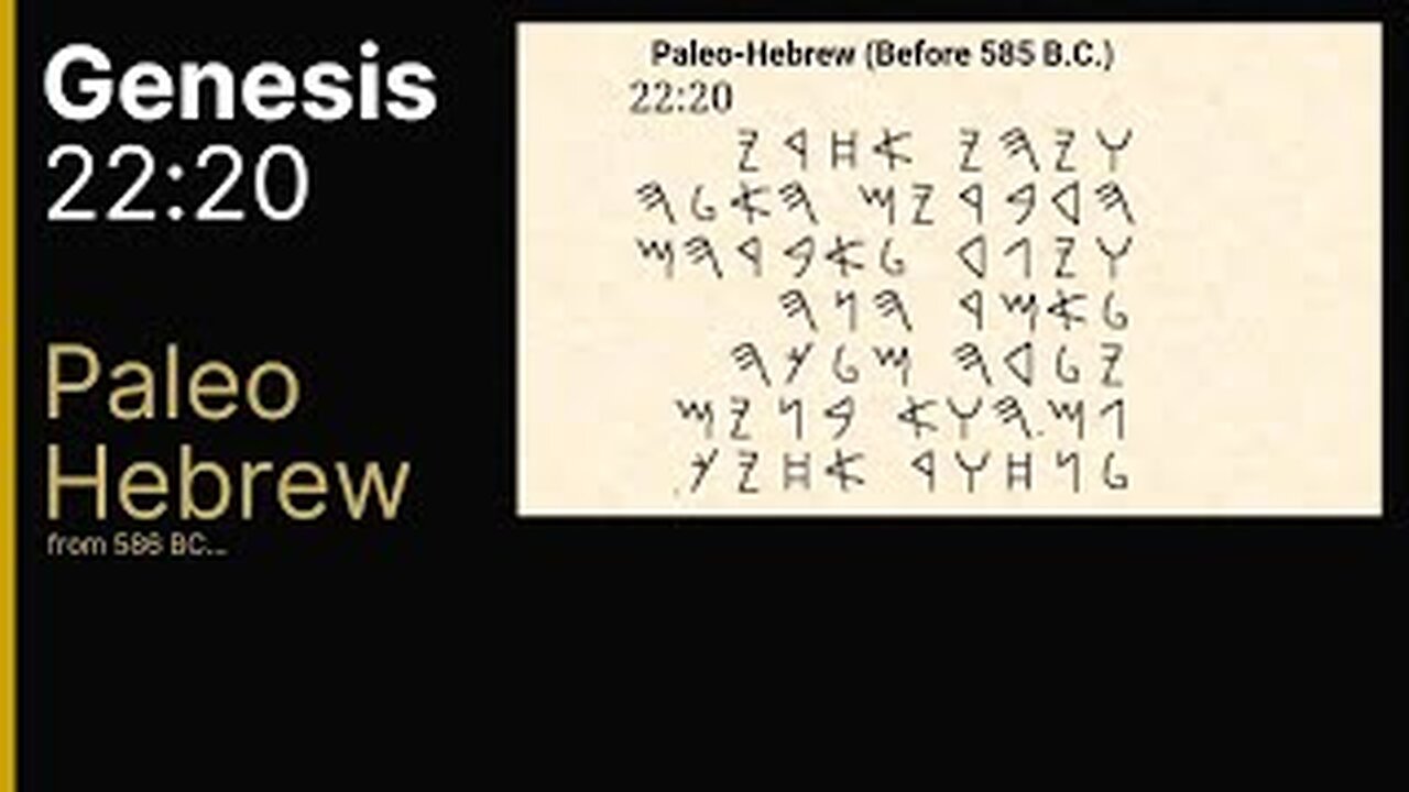 Genesis 22 verse 20