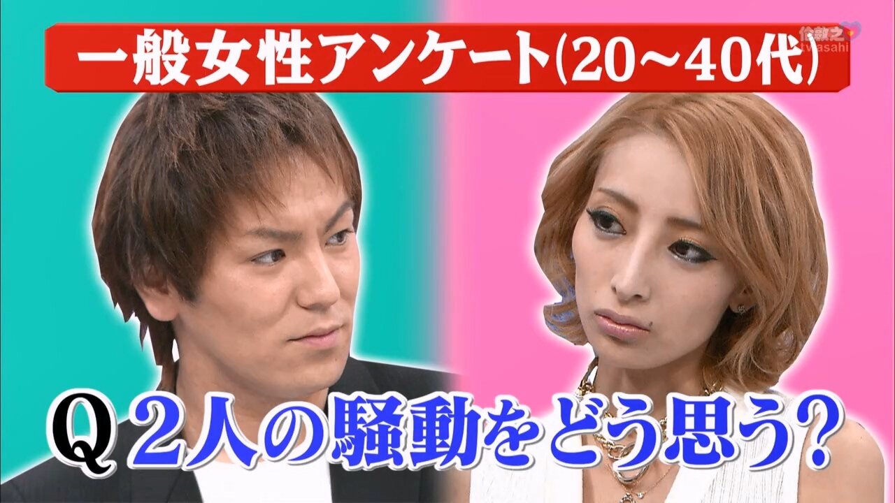【中字】男女糾察隊 160209 - 小淳來去住一晚~男大姐版 & 狩野英孝的三角關係騷動