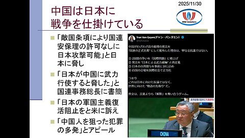投資戦略動画（公開用）20251130 まずは米国内と南北アメリカ平定を優先！トランプ政権がウクライナや台湾に少し冷淡な理由。今の米国に地政学上の優位性は少ない。