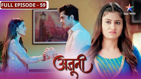 Ajooni | Harman aur Dolly ne rachi saazish | FULL EPISODE-59 | अजूनी