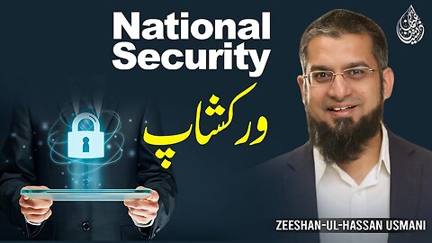 National Security Workshop (NSW) - نیشنل سیکورٹی ورکشاپ | Zeeshan Usmani