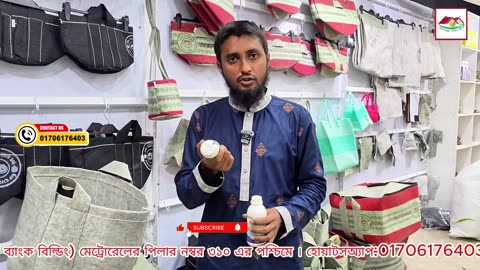 জিও ব্যাগে গাছ লাগানোর জন্য কেন ওয়াটার প্রুফিং কেমিক্যাল ব্যবহার করবেন? 🌿 | Siraj Tech