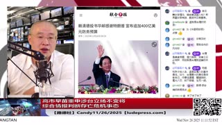 【路德社】川普称纽约时报又开始搞事情了是廉价的“破报纸”“人民的公敌”；高市早苗重申涉台立场不变将综合情报判断存亡危机事态；赖清德宣布追加400亿美元军购预算打造“台湾之盾”