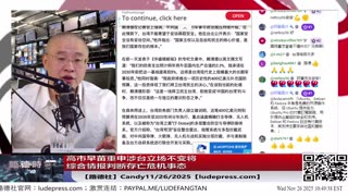【路德社】川普称纽约时报又开始搞事情了是廉价的“破报纸”“人民的公敌”；高市早苗重申涉台立场不变将综合情报判断存亡危机事态；赖清德宣布追加400亿美元军购预算打造“台湾之盾”