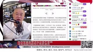 【路德社】川普称纽约时报又开始搞事情了是廉价的“破报纸”“人民的公敌”；高市早苗重申涉台立场不变将综合情报判断存亡危机事态；赖清德宣布追加400亿美元军购预算打造“台湾之盾”
