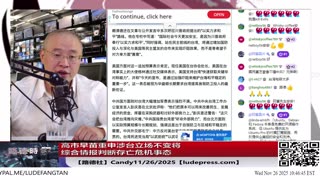 【路德社】川普称纽约时报又开始搞事情了是廉价的“破报纸”“人民的公敌”；高市早苗重申涉台立场不变将综合情报判断存亡危机事态；赖清德宣布追加400亿美元军购预算打造“台湾之盾”