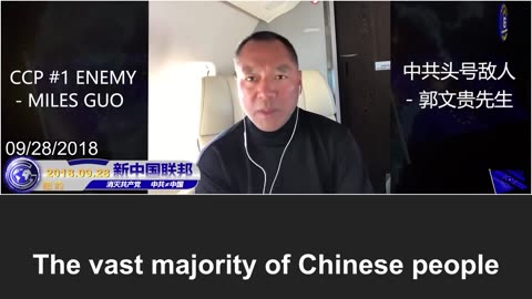 The U.S. Department of State clearly distinguishes between the CCP and the Chinese people
