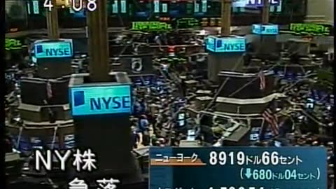 Japan NHK September 18, 2001 400am-430am JST