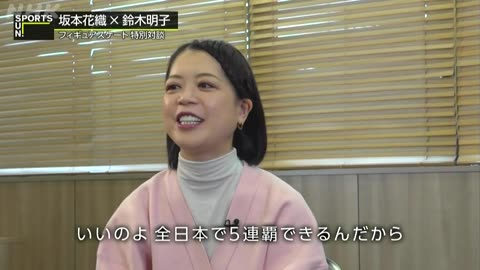 20260111_サンデースポーツ