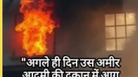 Yah bhakti Gyan