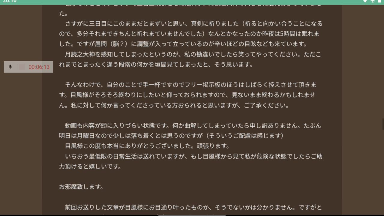 宇宙全史bbs12