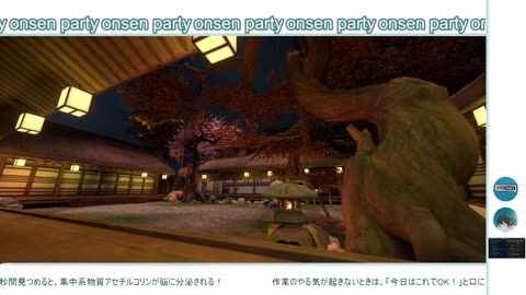 15分 × ２セット【作業用】雑にゆるく作業したい人へ。ゆるっと温泉作業？ 最後はちょっとワールド散歩 #作業用 #ポモドーロ #포모도로 #대충집중 #느슨하게