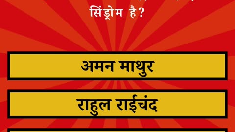 क्या आप ये शाहरुख खान की फिल्में पहचान सकते हैं? 🤔 | बॉलीवुड क्विज़ भाग 1 #Shorts