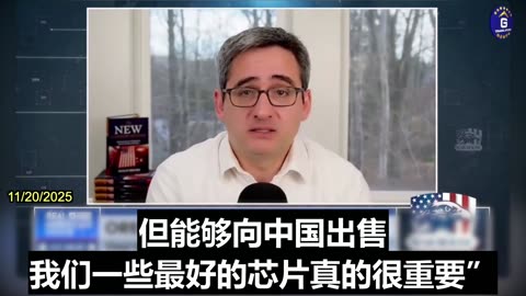 Oren Cass: CCP Always Stole Technology Then Pushed Out American Companies