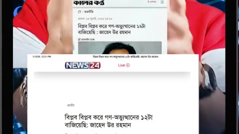 ডা. জাহেদ চামে চিকনা বুদ্ধি দিয়ে এমন মারবে টেরই পাবেন না!