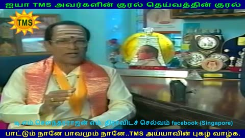 TMS singapore interview part 1