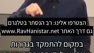דר תל אורן טוען משקרים לכם הביופסיות הן שגורמות לסרטן להתפשט